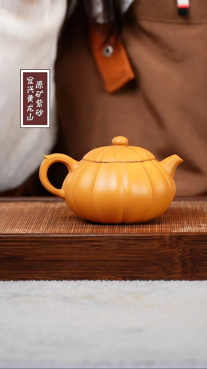 【闪购商品】紫砂茶壶宜兴原矿紫砂  容量