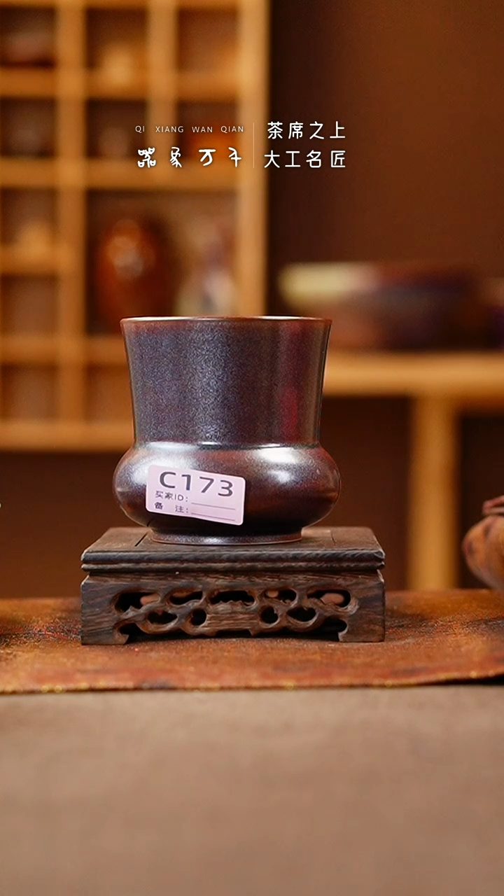 【闪购商品】瓷片钧瓷手作美器 叶C173