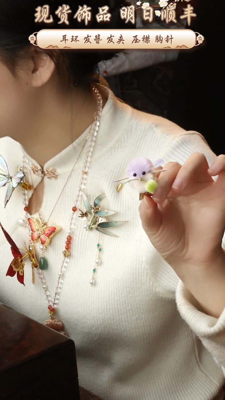 【闪购商品】刺绣纯手工非遗国风饰品