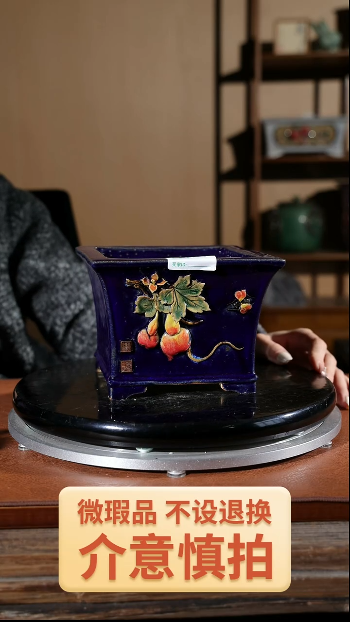 【闪购商品】红陶127