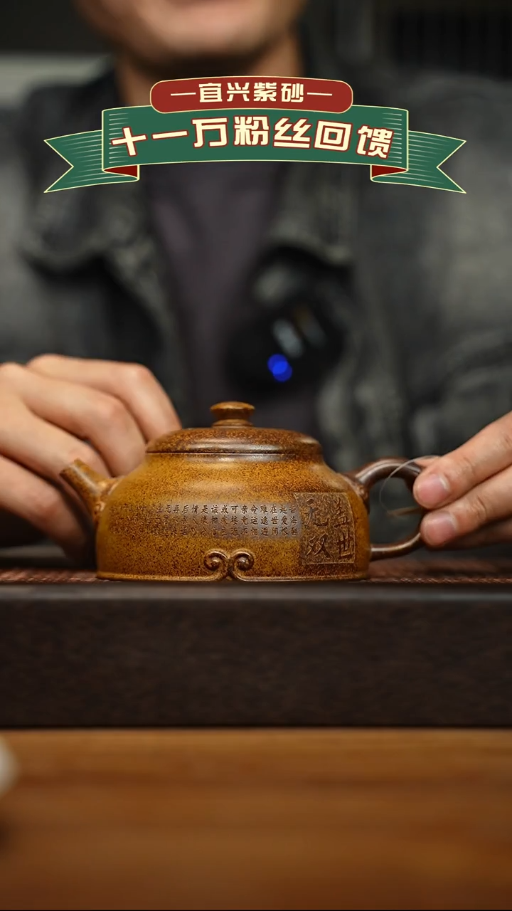 茶壶紫砂宜兴原矿 手工 紫砂壶容量260cc