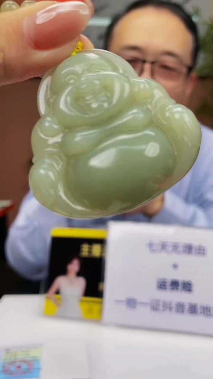 定制和田玉定制和田玉链接ZYQ016