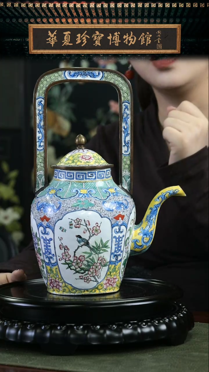 【闪购商品】非遗技艺 铜胎画珐琅开窗提梁壶