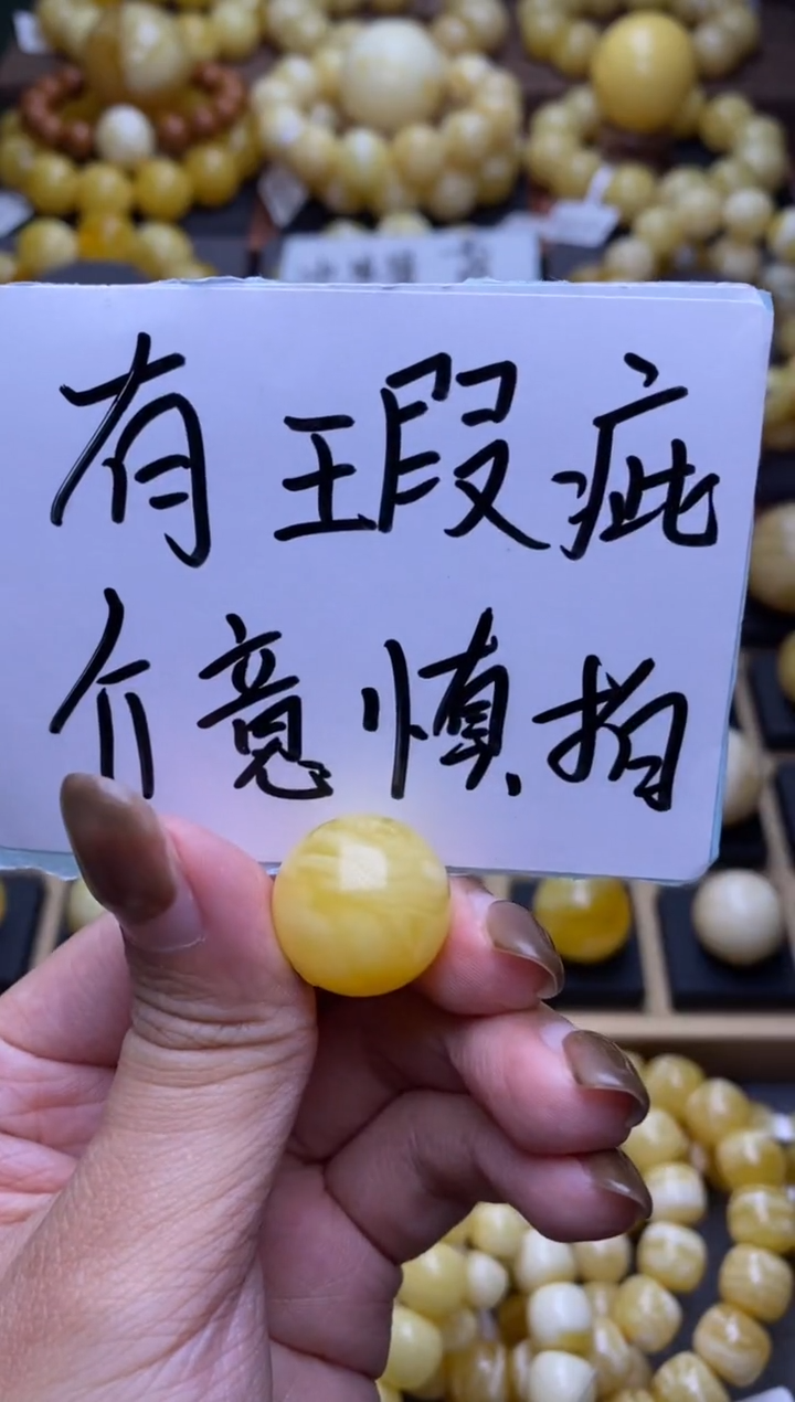 【闪购商品】琥珀裸石未镶嵌大小姐珠宝严选19