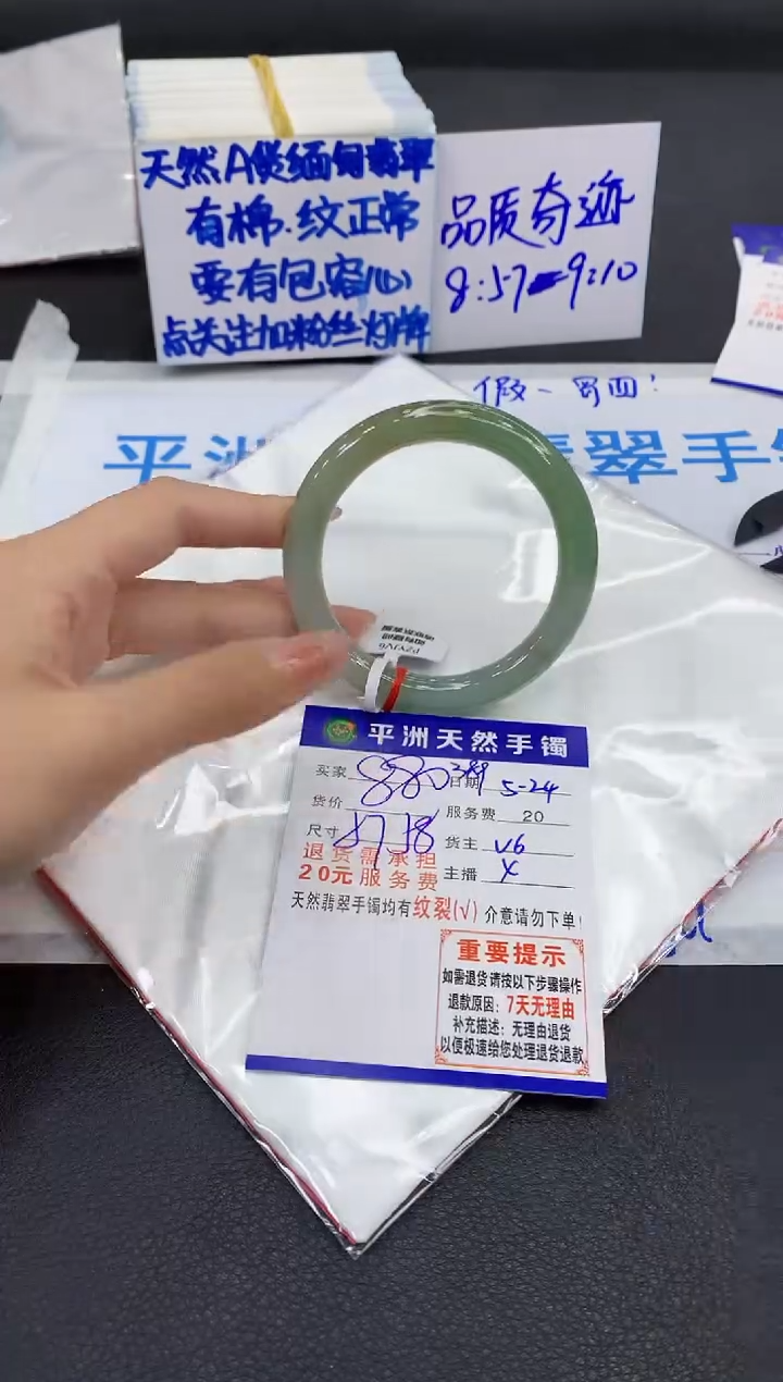 翡翠手镯未镶嵌1111111111111111