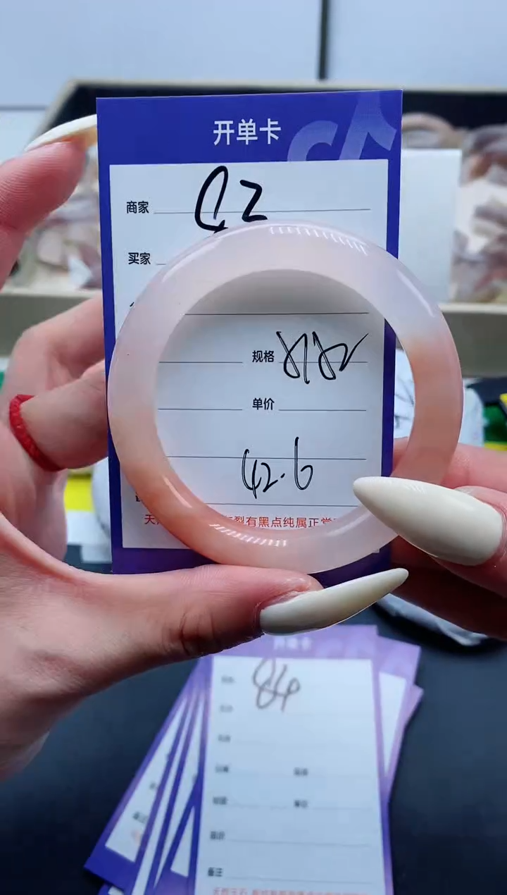 【闪购商品】石英质玉手镯未镶嵌83-51