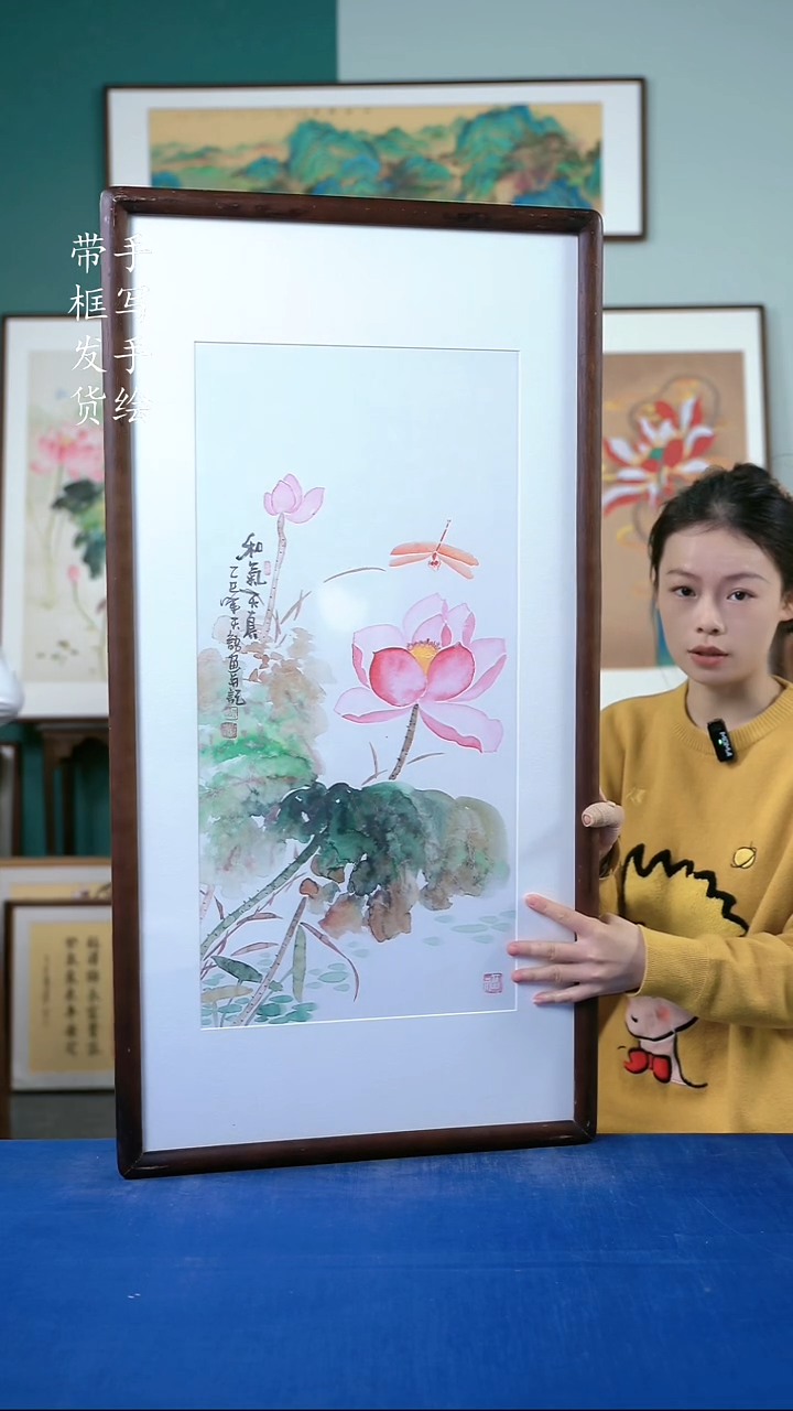 国画52  荷花 50*95