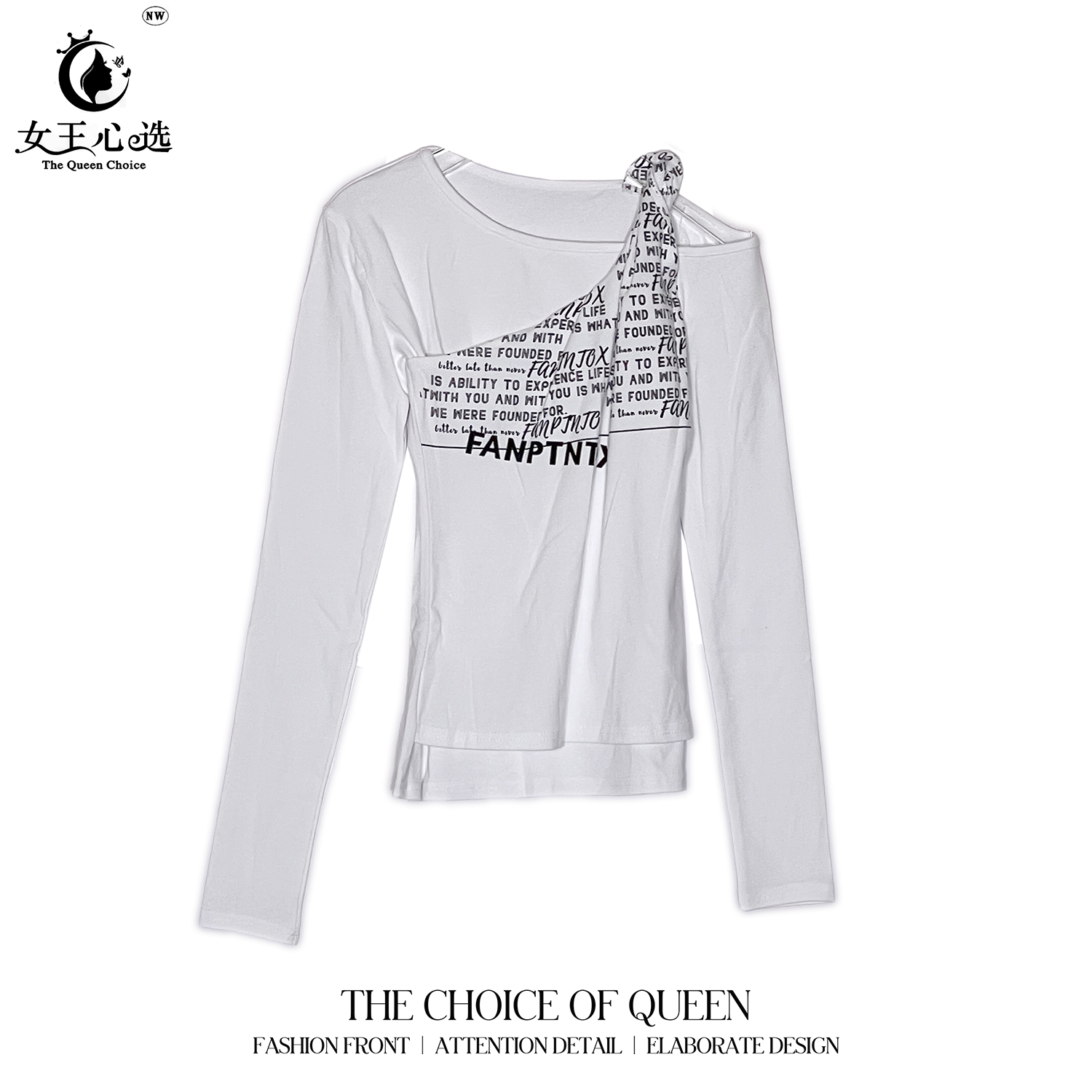 【笑姐定制】2526 小众春季新款拼接字母印花百搭长袖