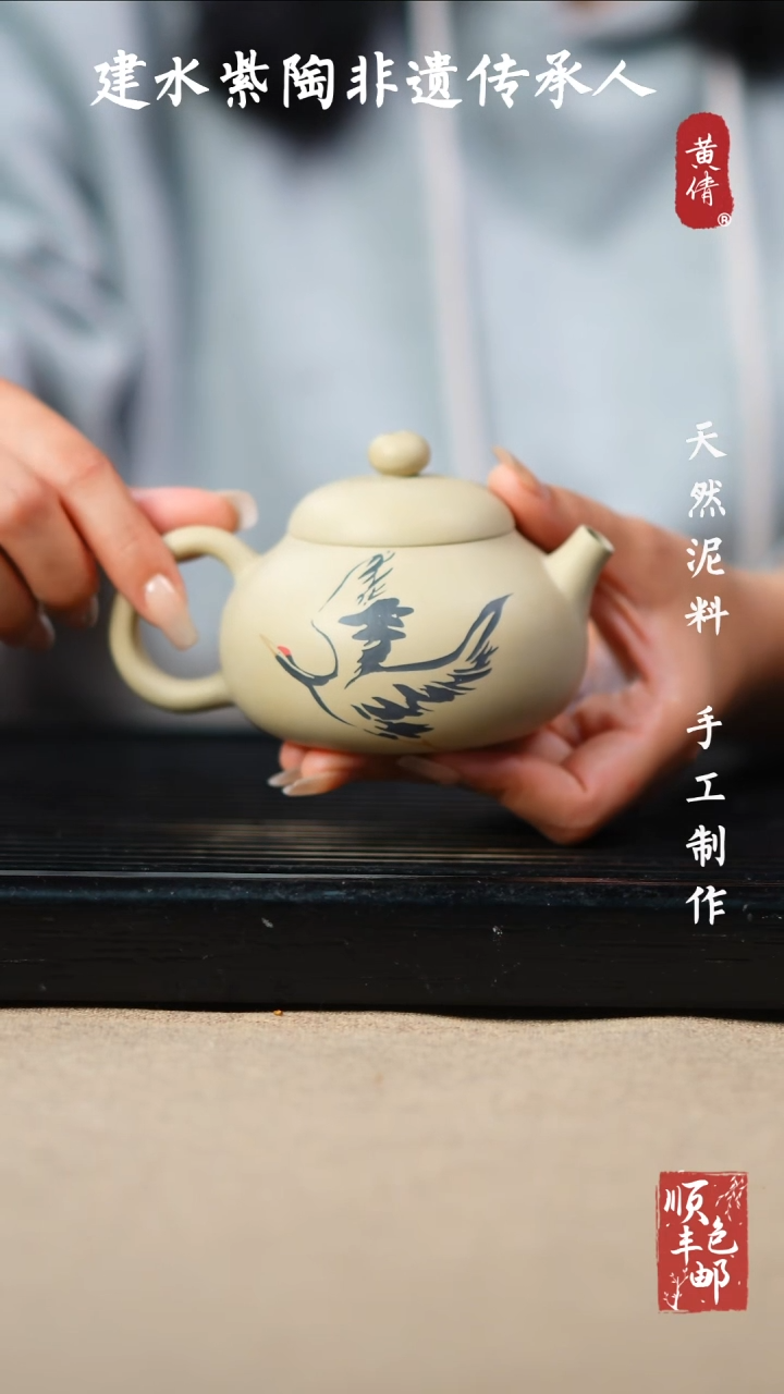 壶黄倩建水紫陶作品 142
