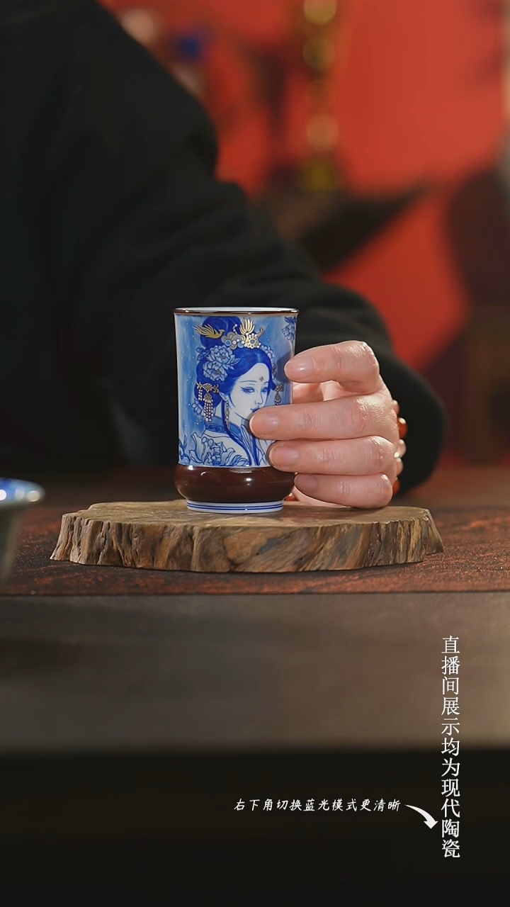 瓷良朋柴窑花旦金银闻香杯