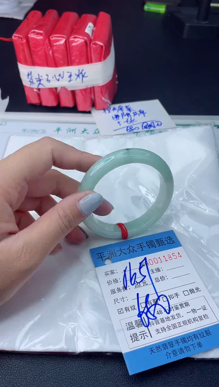 【闪购商品】翡翠手镯未镶嵌翡翠手镯