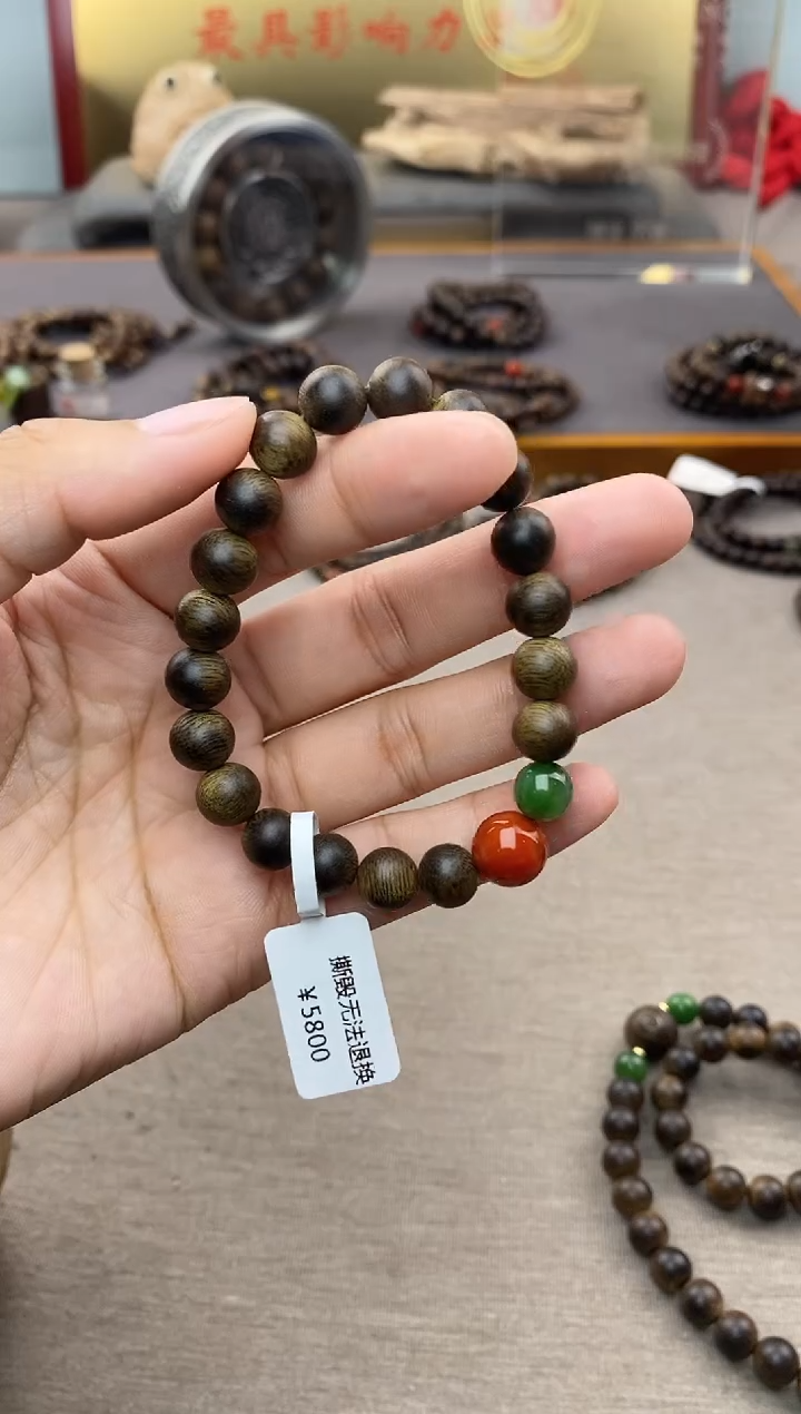 【闪购商品】沉香手串黄棋楠沉水08老料＋配饰设计