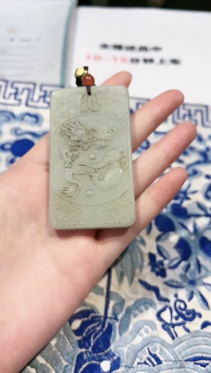 【闪购商品】和田玉挂件未镶嵌2