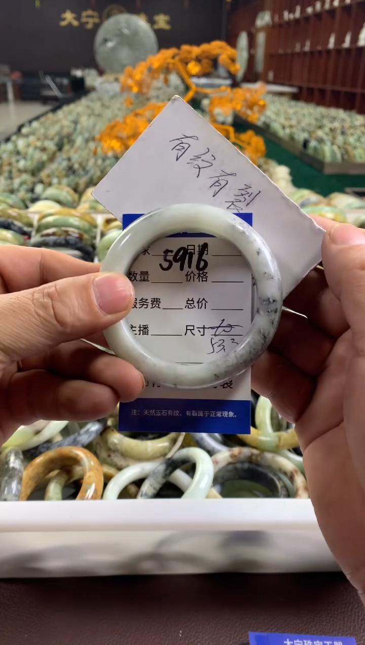 未镶嵌蛇纹石玉手镯5916