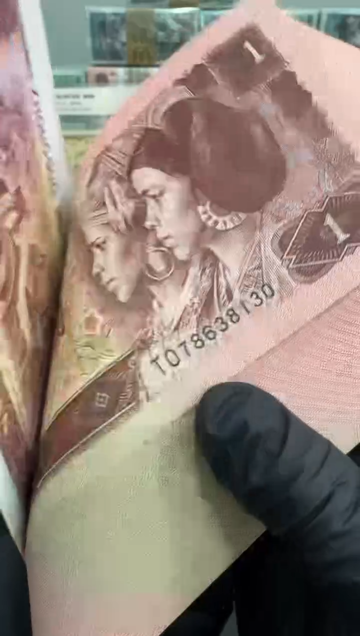 【闪购商品】96版1元整刀百张连号 无4