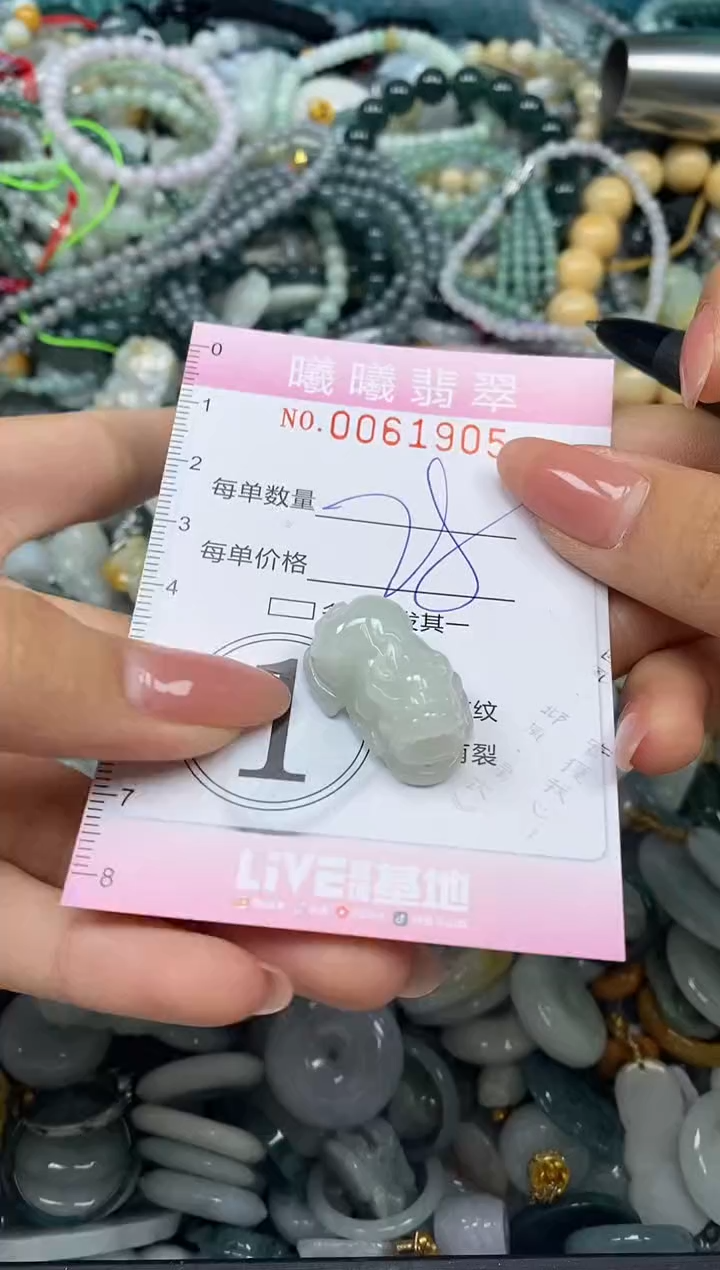 颈饰未镶嵌翡翠闪购0061905