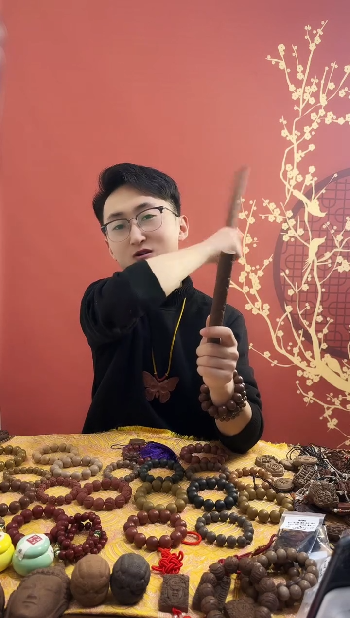 【闪购商品】【白云子香方】香肌棒