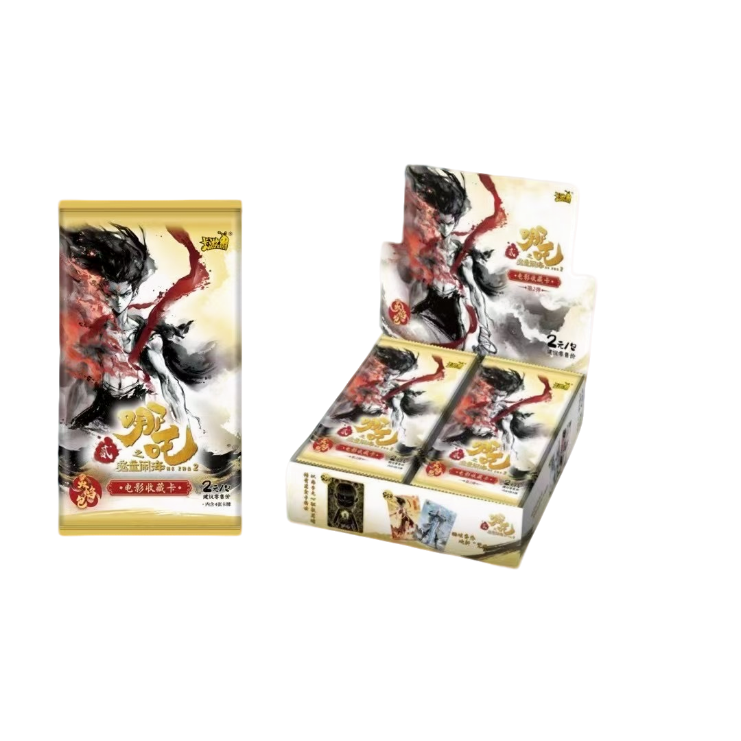 【刺整盒】哪吒魔童闹海电影收藏卡牌灵焰包第二弹