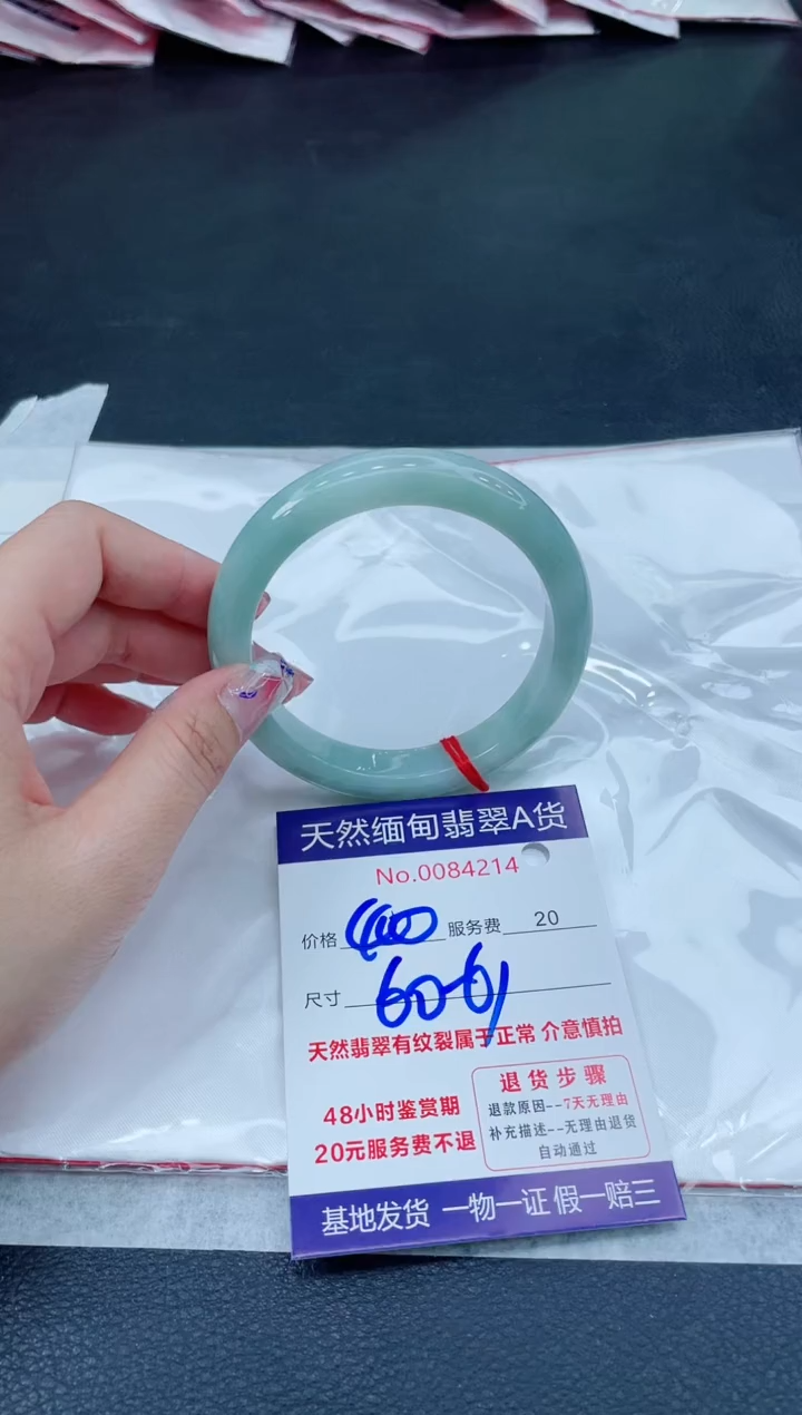 翡翠手镯未镶嵌666666666666