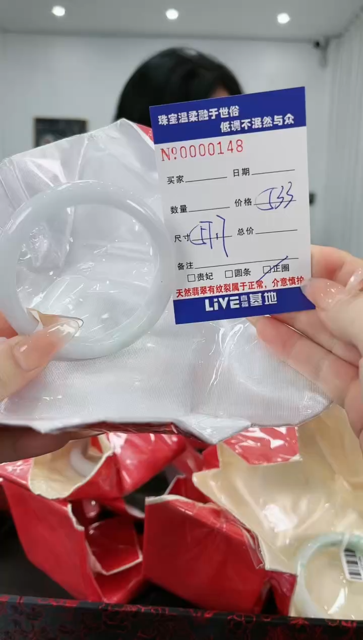 【闪购商品】翡翠手镯未镶嵌68天然缅甸A货翡翠