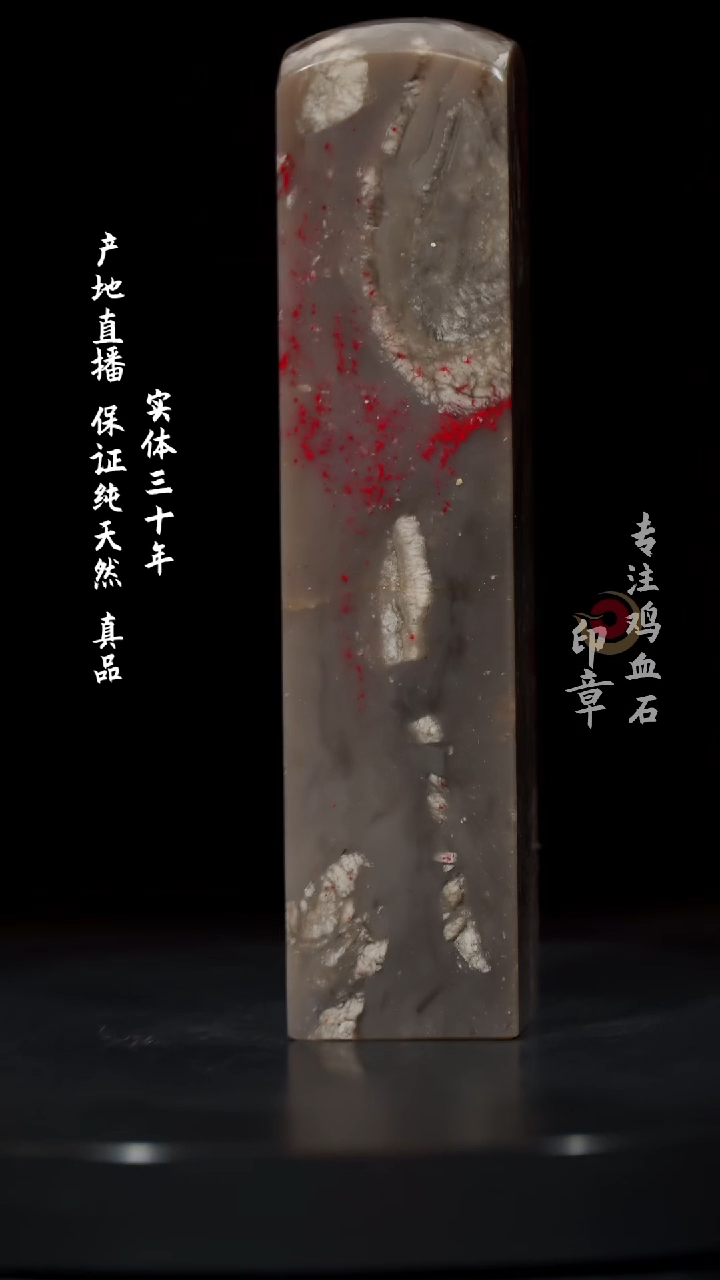 【闪购商品】鸡血石牛角冻鸡血石