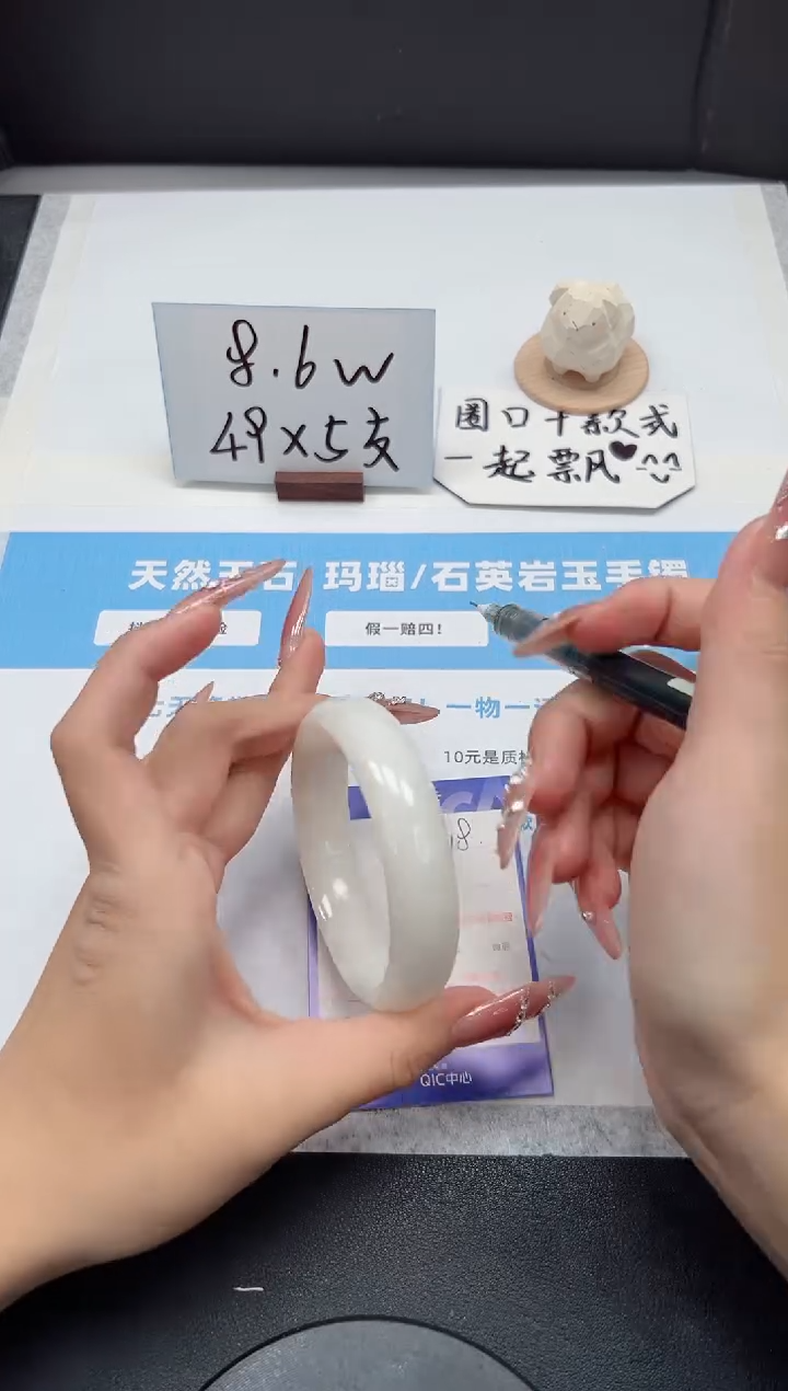 【闪购商品】和田玉手镯未镶嵌318/和田玉59.2