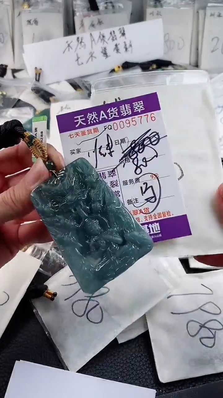 【闪购商品】翡翠颈饰未镶嵌           
