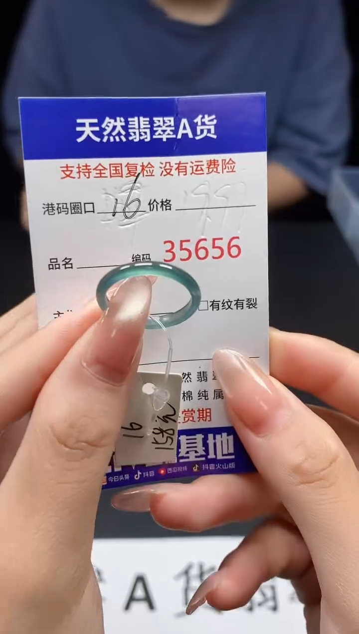 翡翠戒指未镶嵌天然翡翠戒圈5656