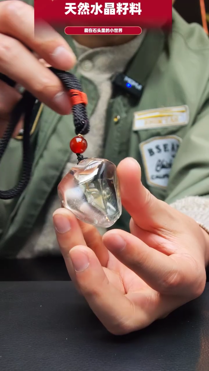 未镶嵌珠宝半成品水晶863