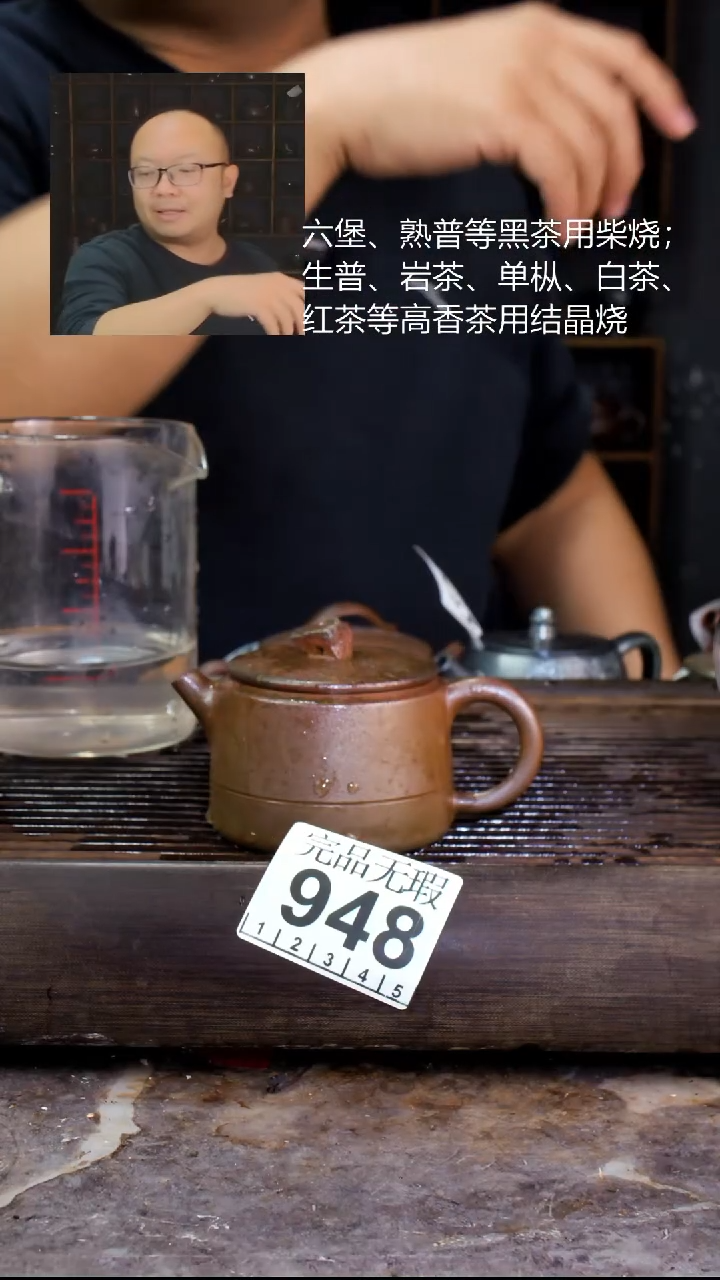 壶四大名陶钦州坭兴陶948