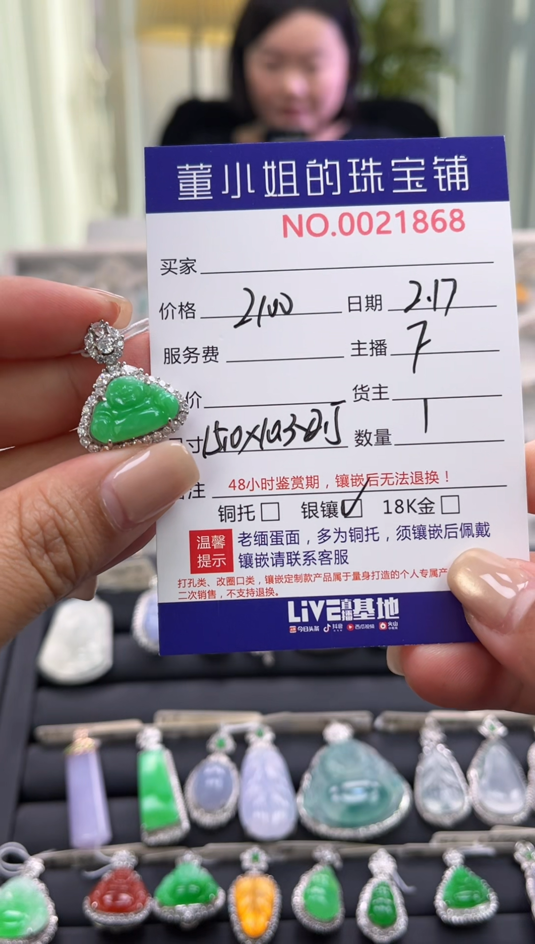 【闪购商品】翡翠吊坠(不含链)银S925镶嵌吊坠