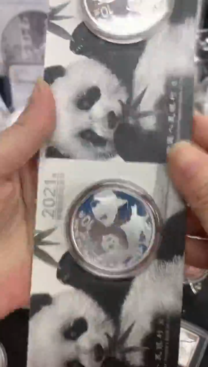 纯银2021年熊猫银币智能卡2个打包