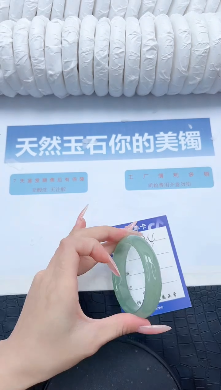 【闪购商品】石英质玉手镯未镶嵌N424-53.3