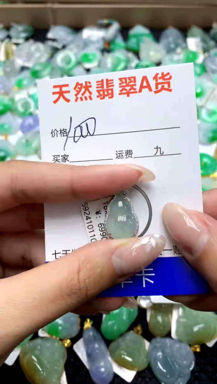 【闪购商品】翡翠颈饰18K金镶嵌1111111111111111