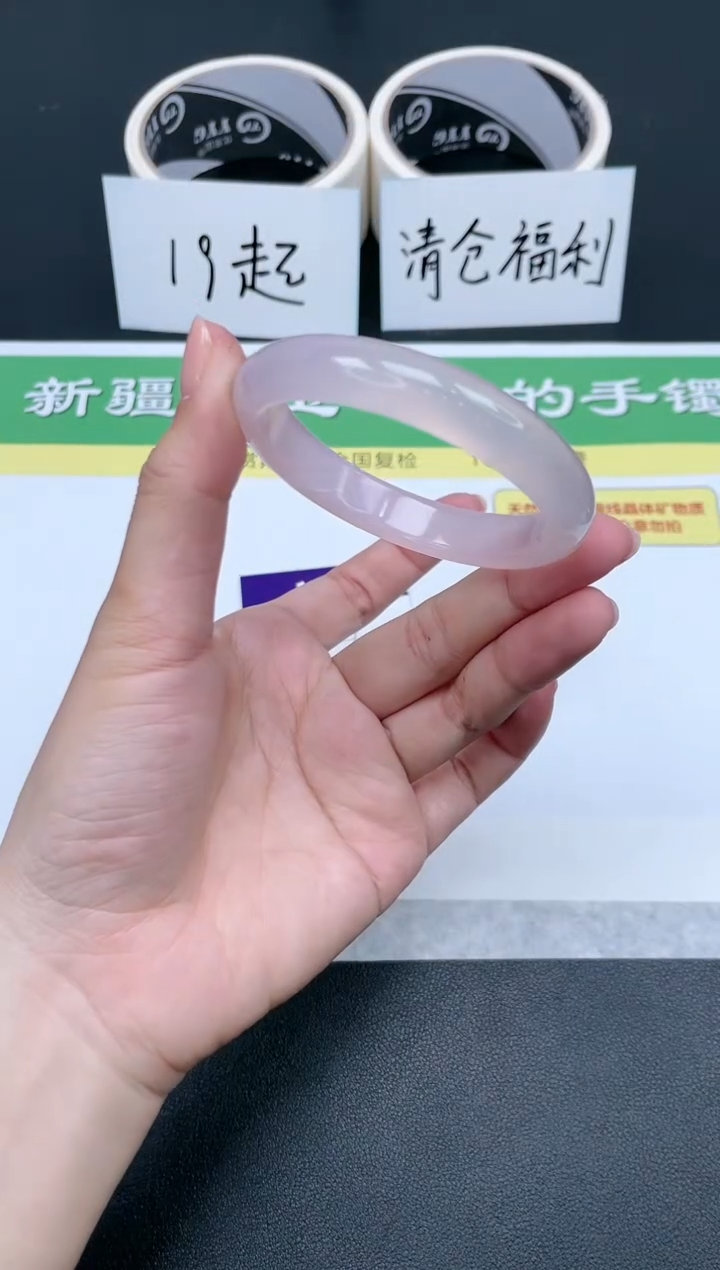 【闪购商品】石英质玉手镯未镶嵌34--54.9