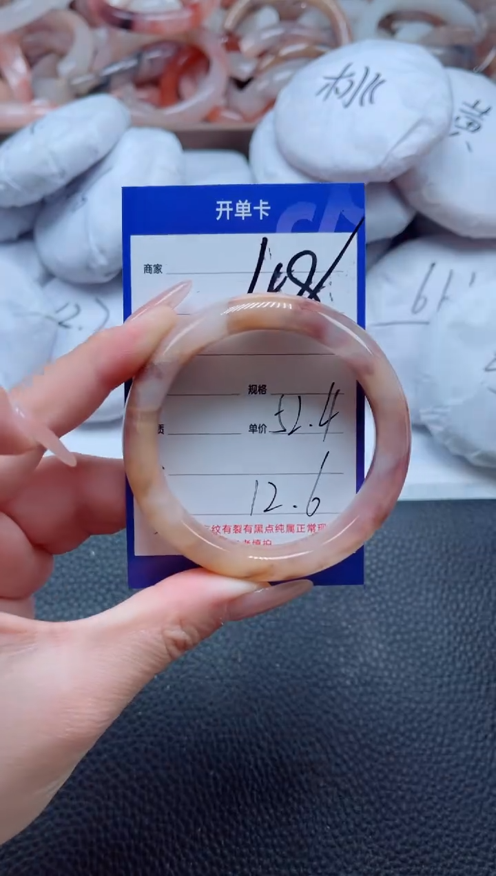 【闪购商品】石英质玉手镯未镶嵌48-52