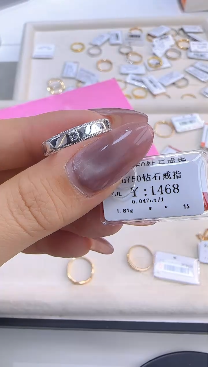 【闪购商品】钻石戒指/指环18K金镶嵌132000