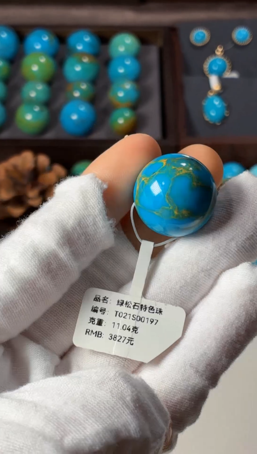 未镶嵌绿松石吊坠1