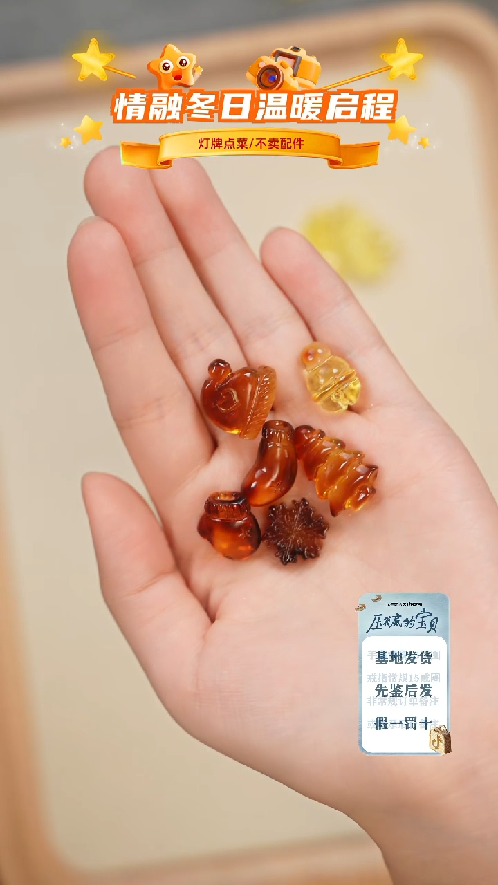 琥珀未镶嵌珠宝奇石维*燕只打孔