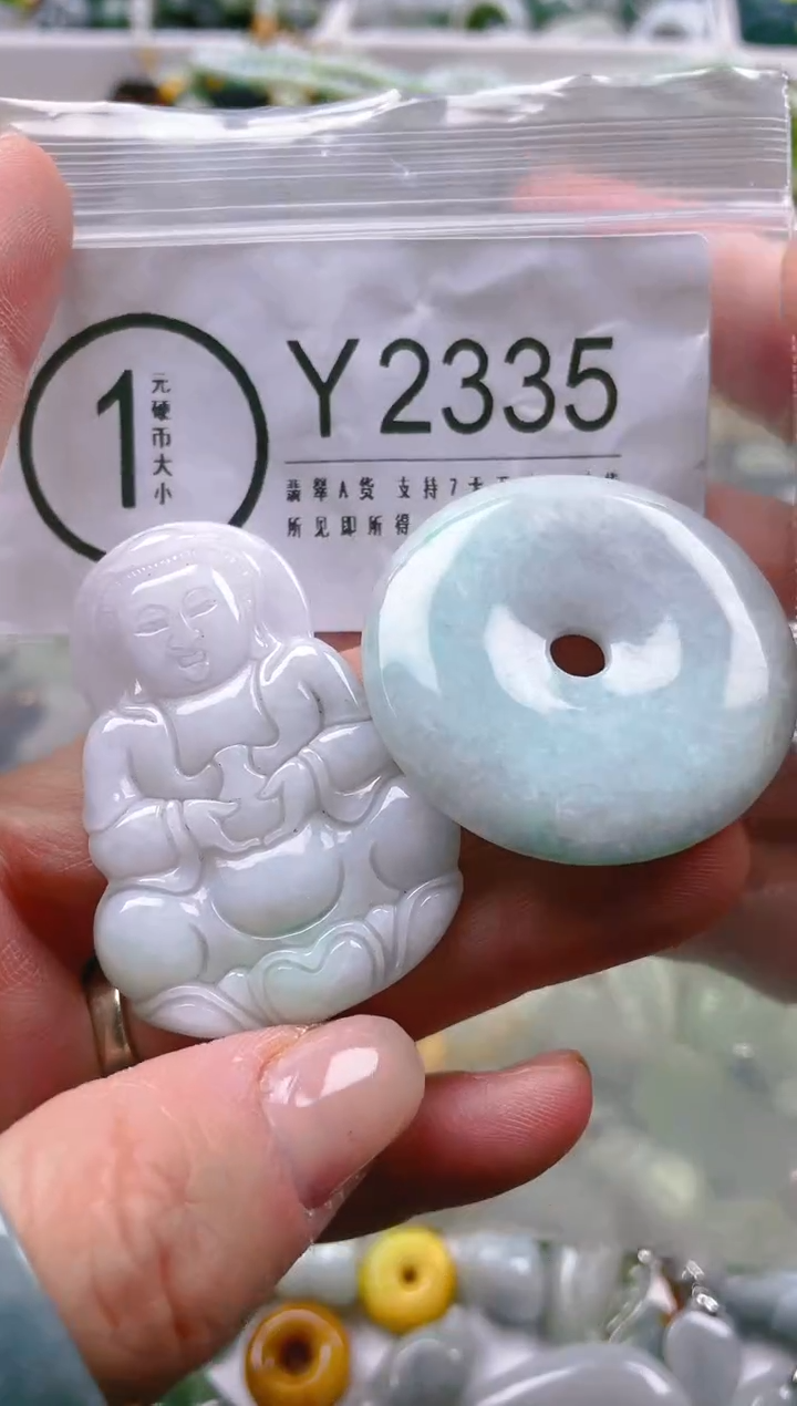 【闪购商品】翡翠颈饰未镶嵌/Y/翡翠A货一图一物