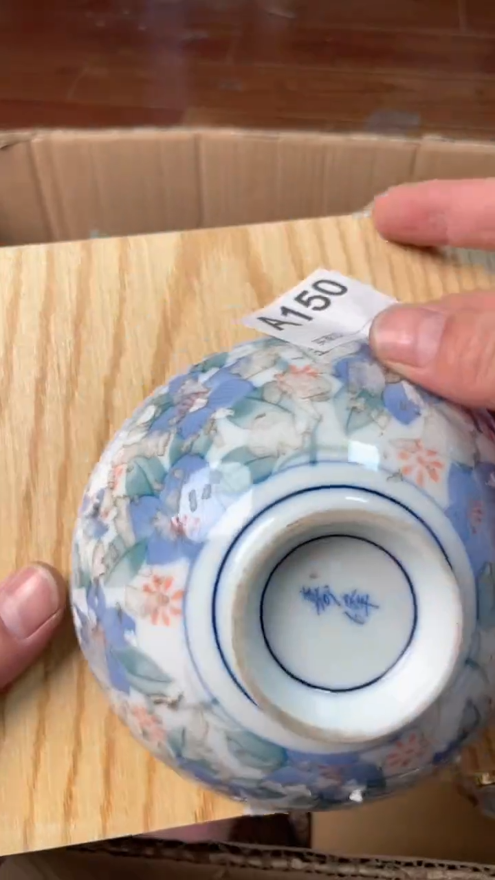 【闪购商品】瓷器瓷器瓷器瓷器