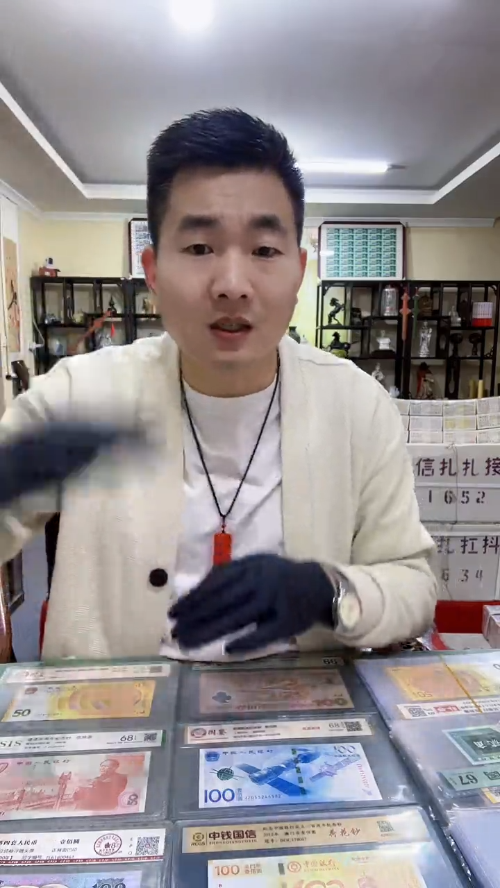 张*定向放大镜，。，。，。