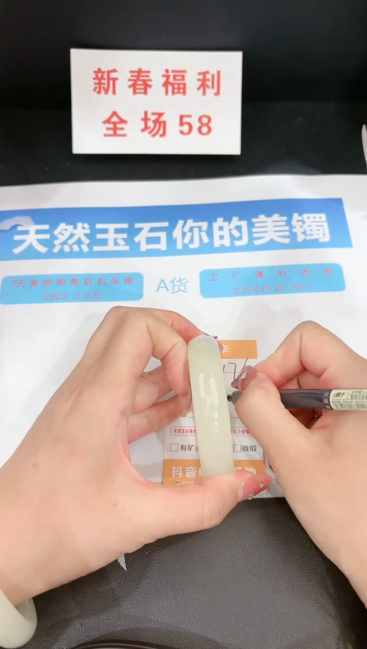 【闪购商品】石英质玉手镯未镶嵌176c