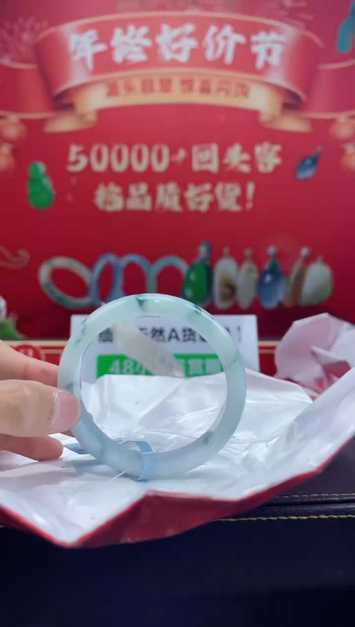 【闪购商品】翡翠手镯未镶嵌手镯28