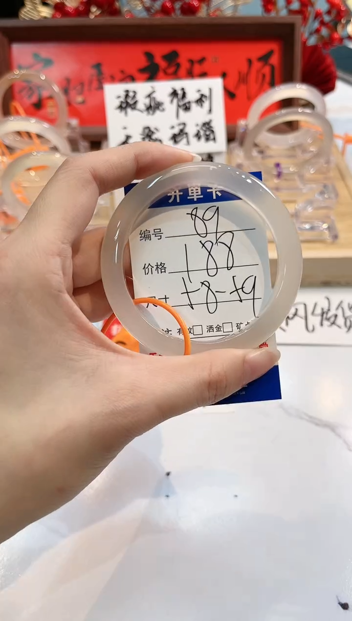 【闪购商品】玛瑙/玉髓手镯未镶嵌89-L马黑1瑕L-L58+