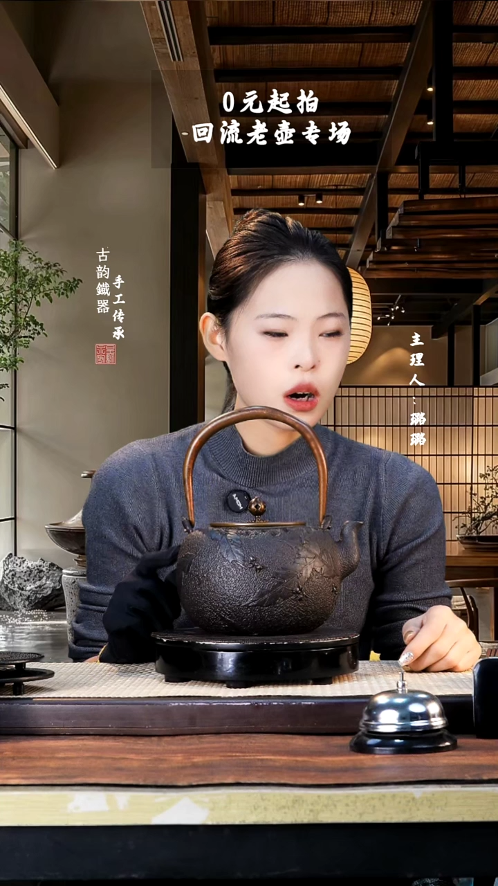 【闪购商品】  铁壶专属链接定向————————8