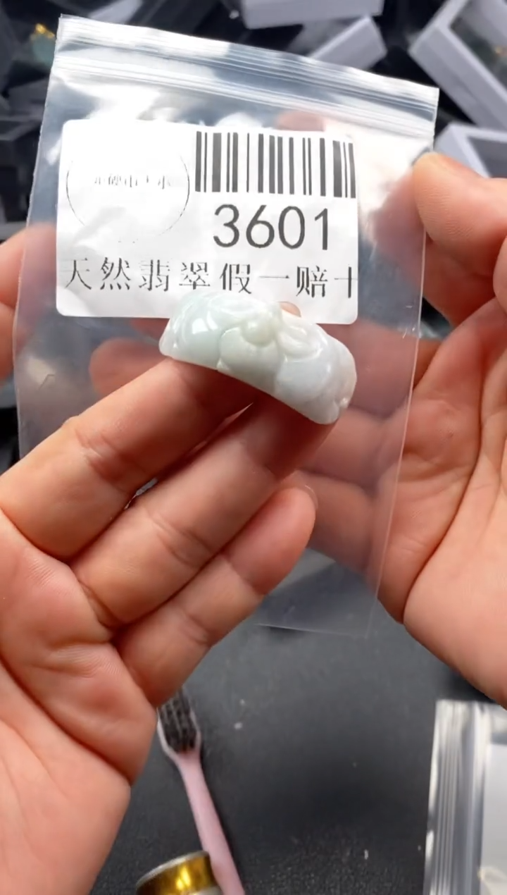 翡翠未镶嵌吊坠(不含链)3601