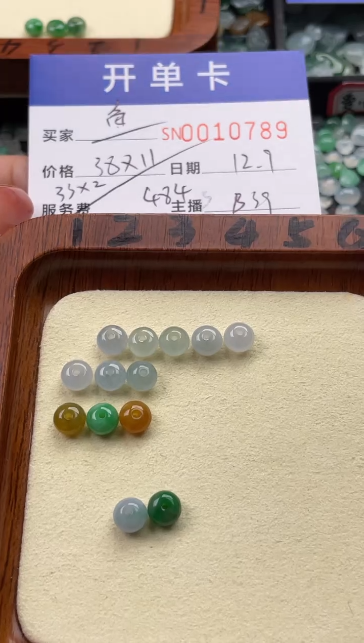 颈饰未镶嵌翡翠鱼****?10789