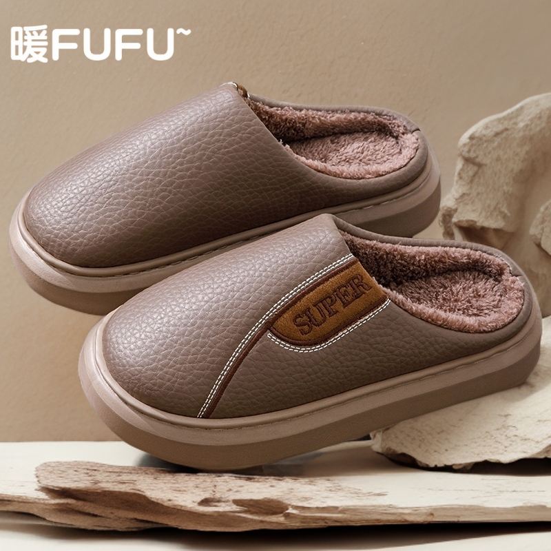 2025毛毛室内家居秋冬季防滑踩屎感毛毛绒棉拖鞋男不臭脚家用