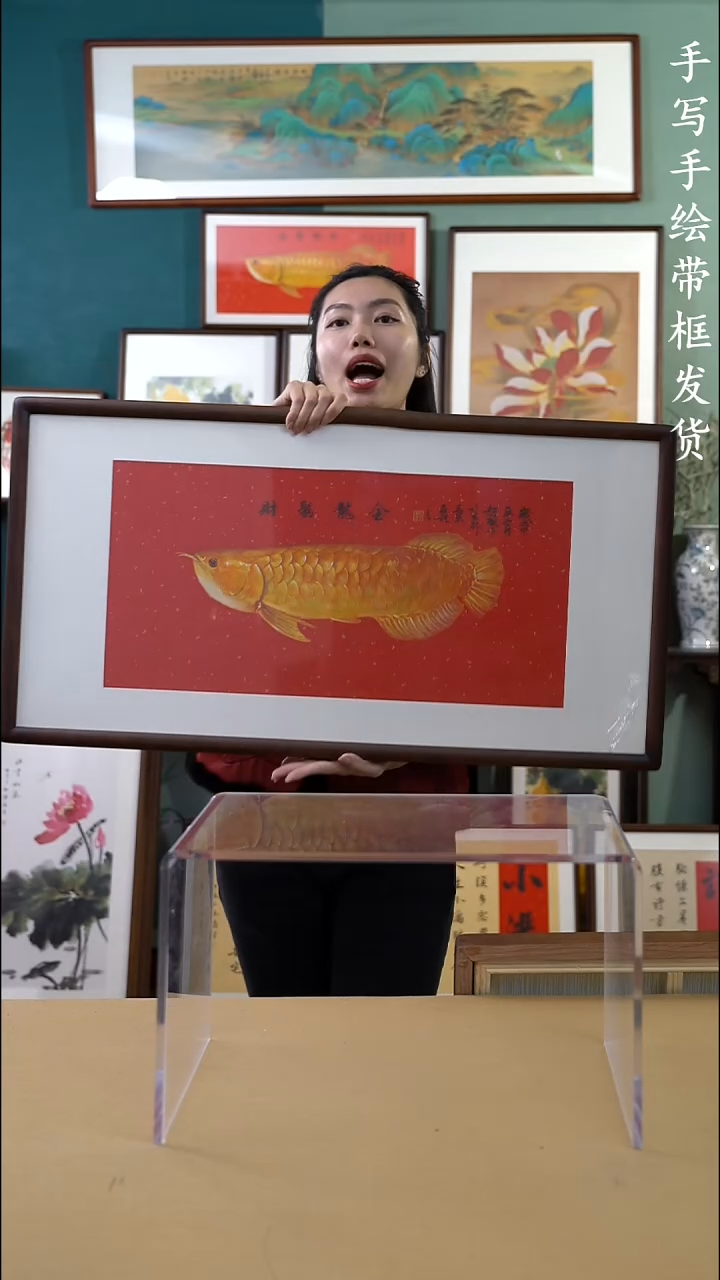 【闪购商品】国画50*95金龙鱼 手绘作品